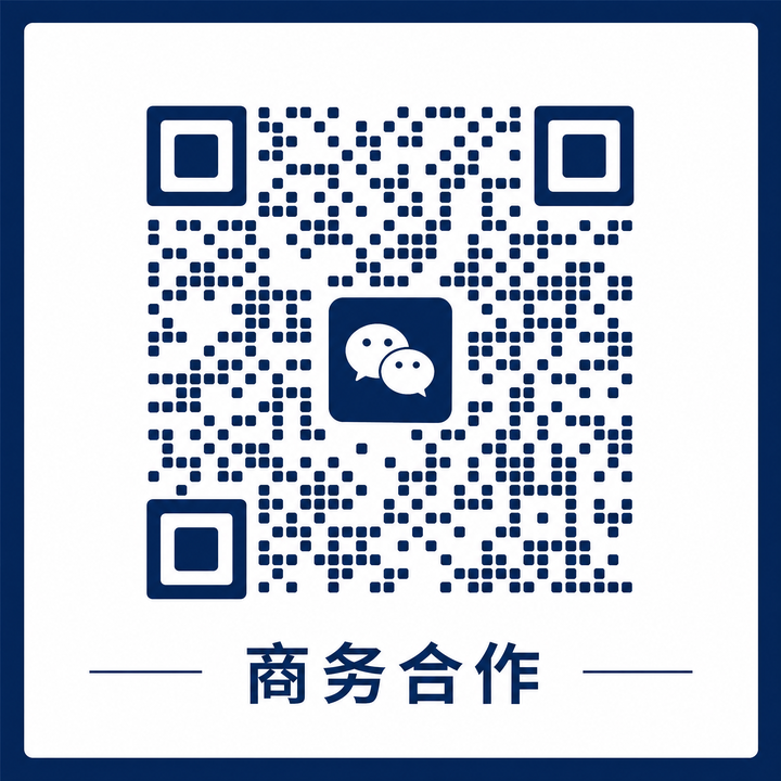 海角网商务合作