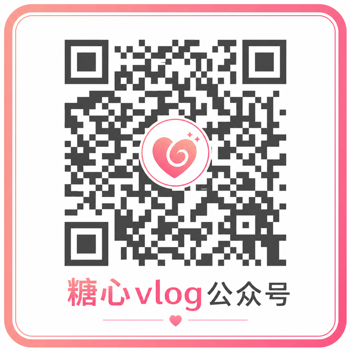 海角网公众号